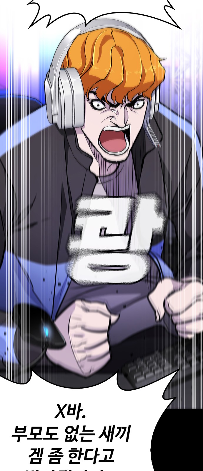 48 페이지