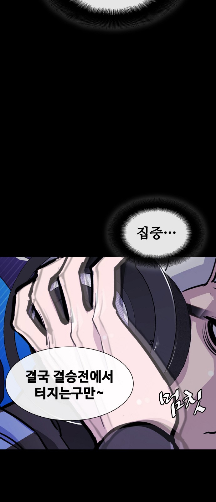 54 페이지