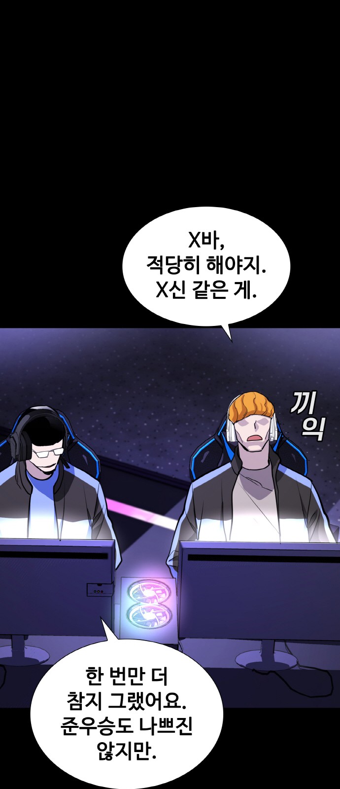 55 페이지