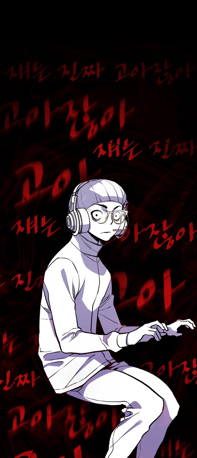 61 페이지