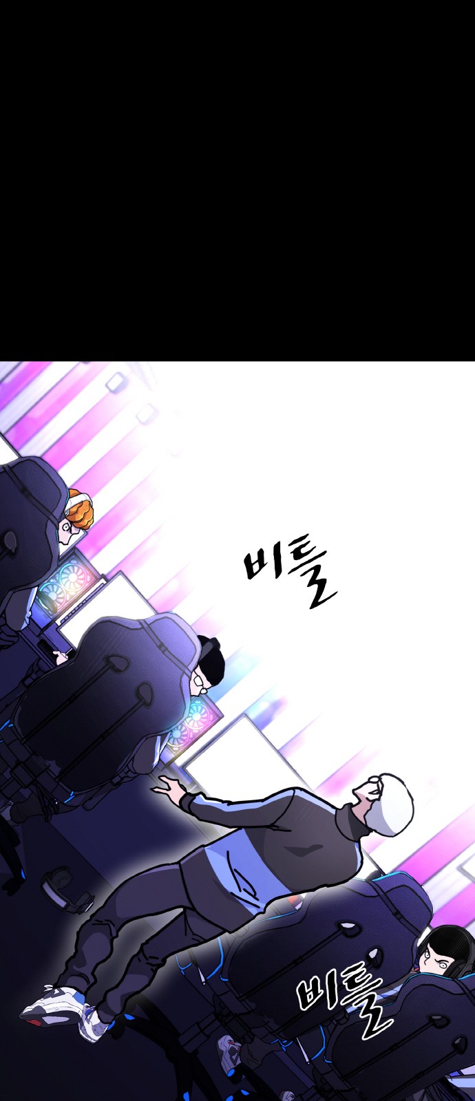 68 페이지