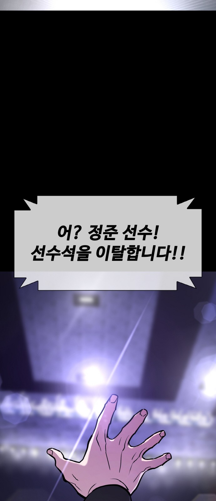 74 페이지