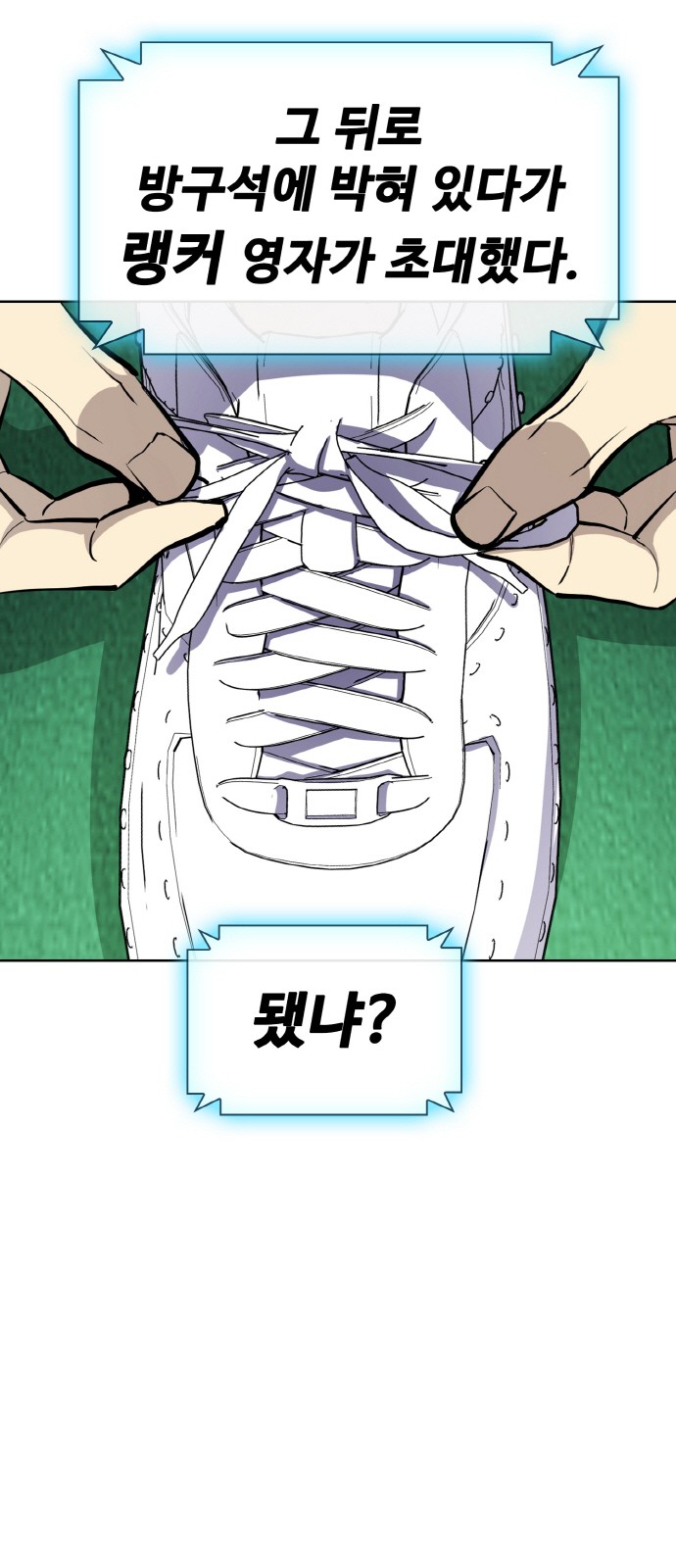 80 페이지
