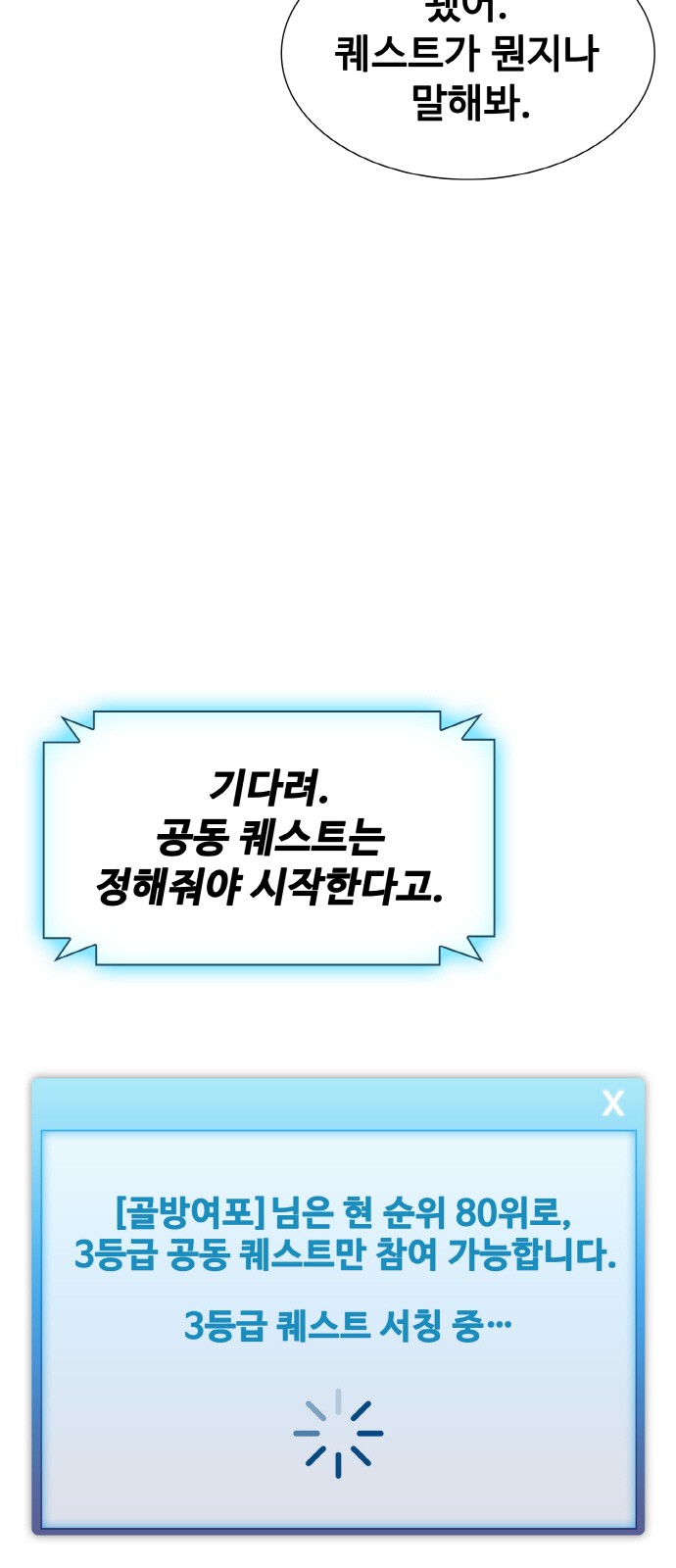 82 페이지