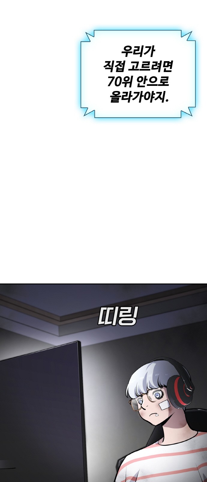 83 페이지