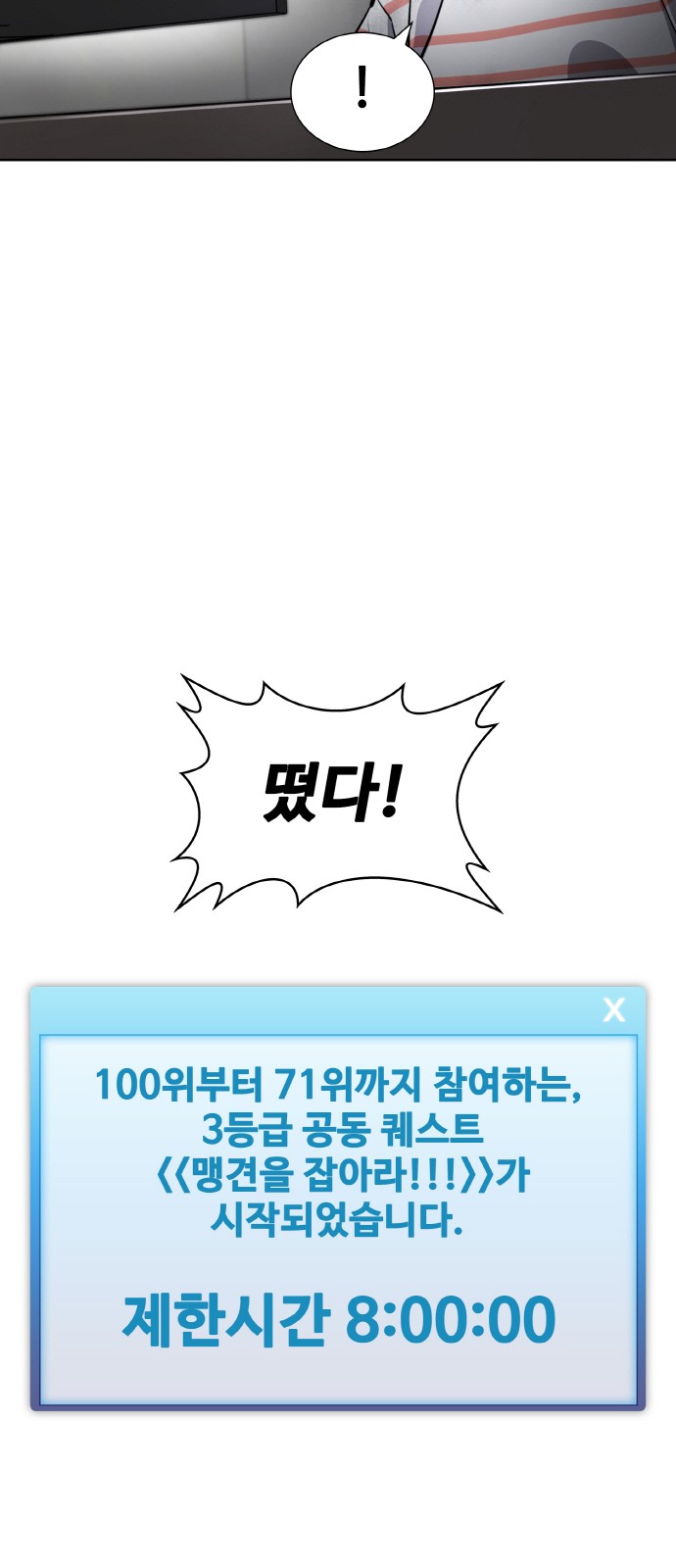 84 페이지