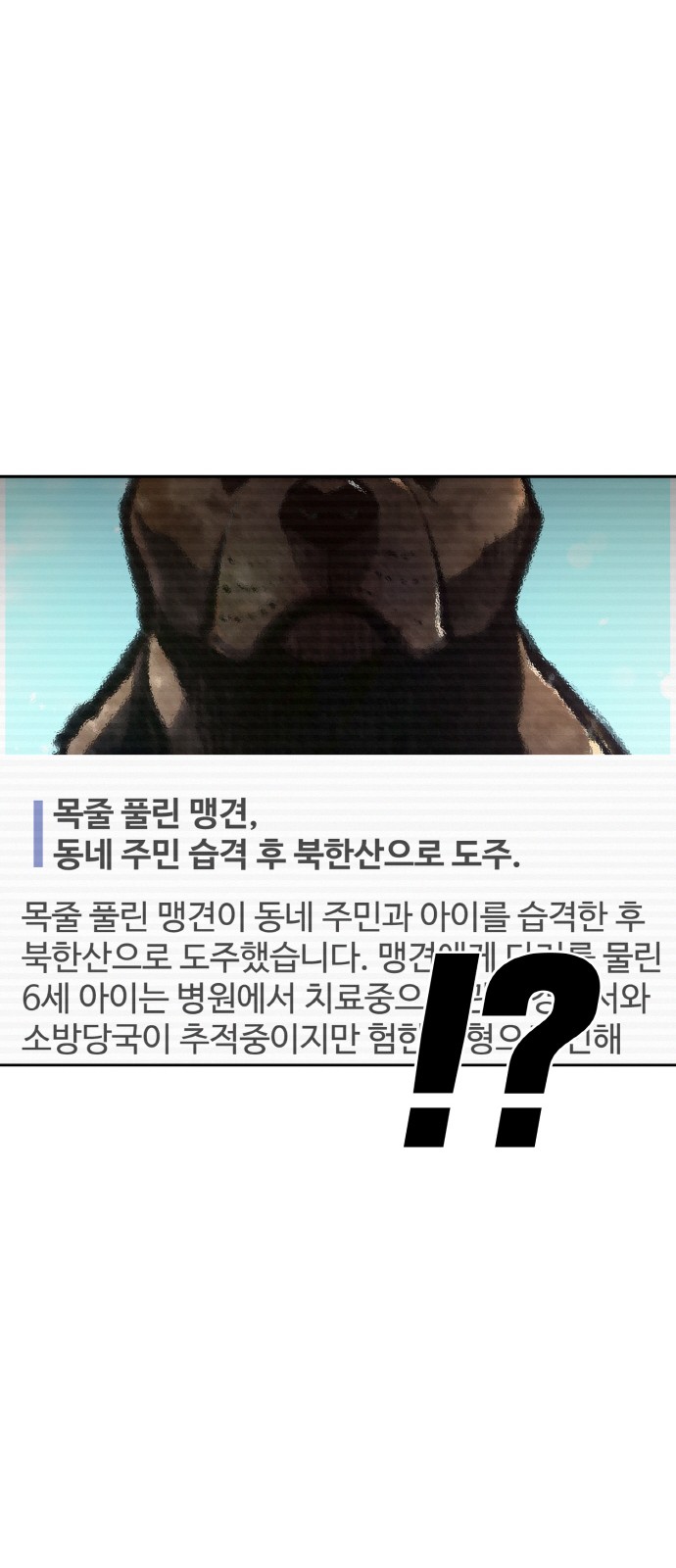 85 페이지