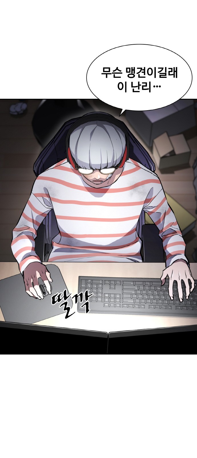 86 페이지