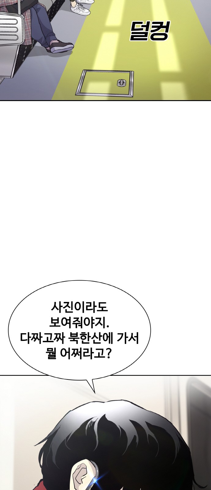 89 페이지