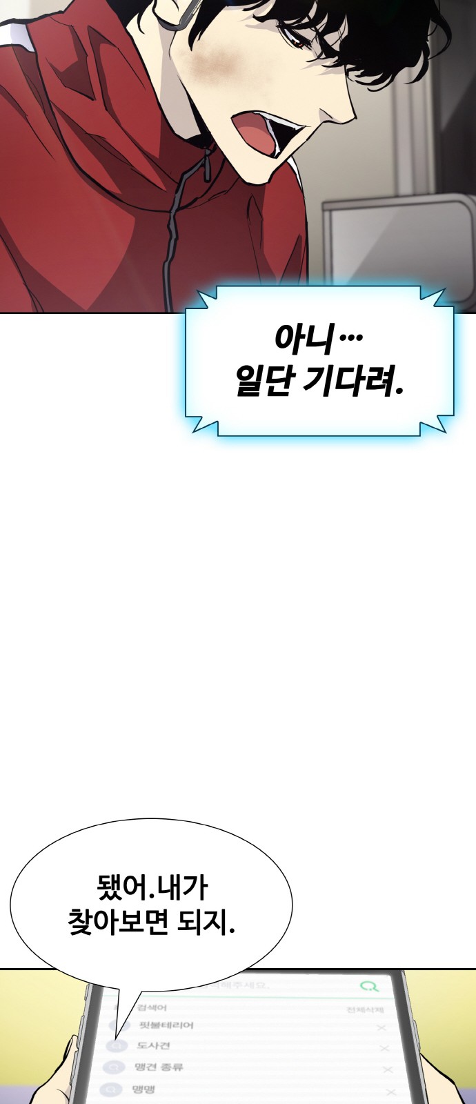 90 페이지