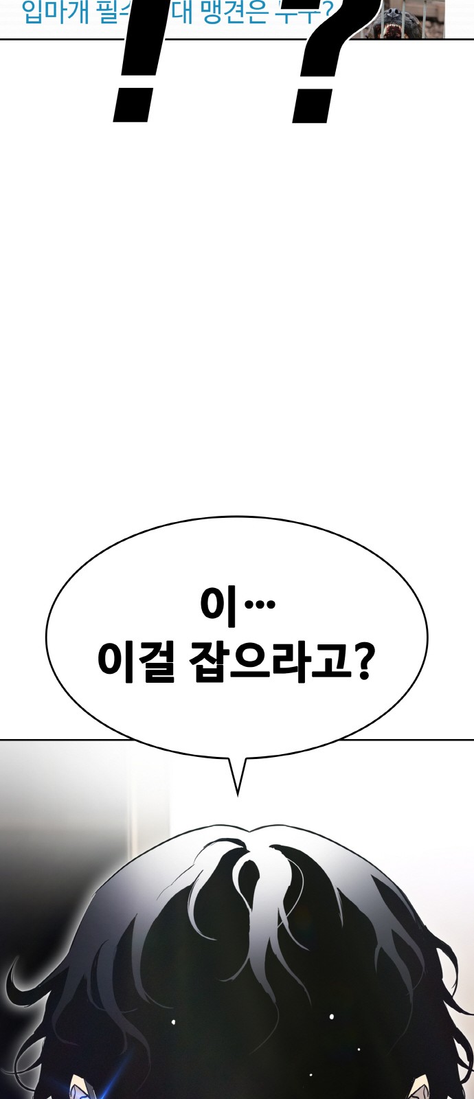 92 페이지