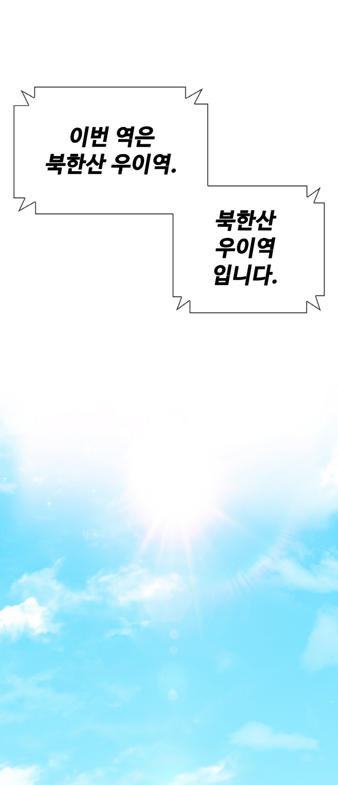 94 페이지