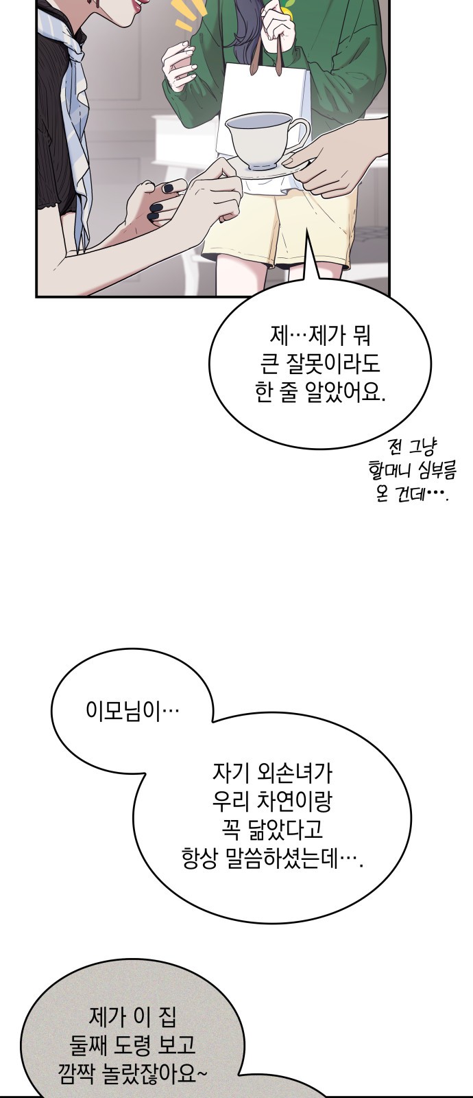 13 페이지