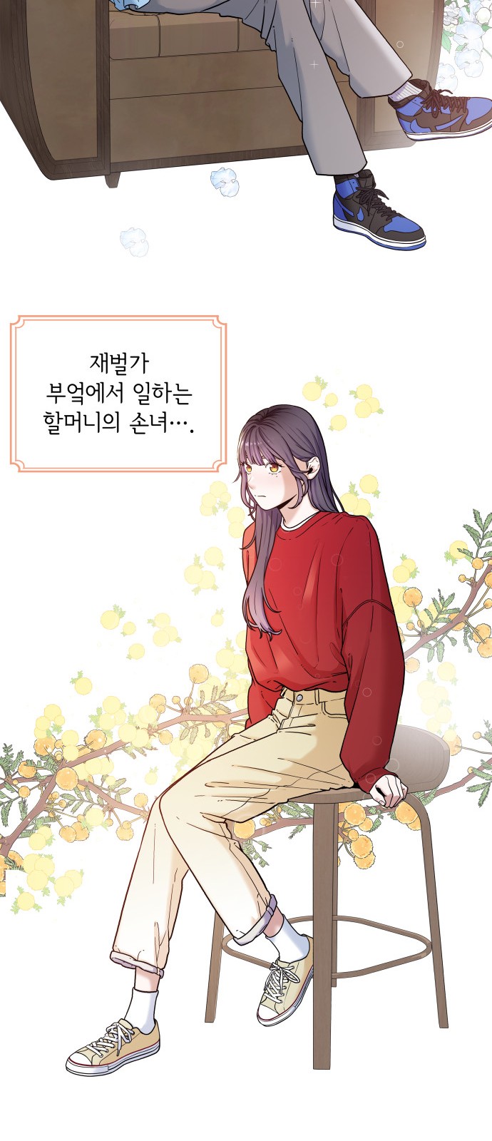 28 페이지