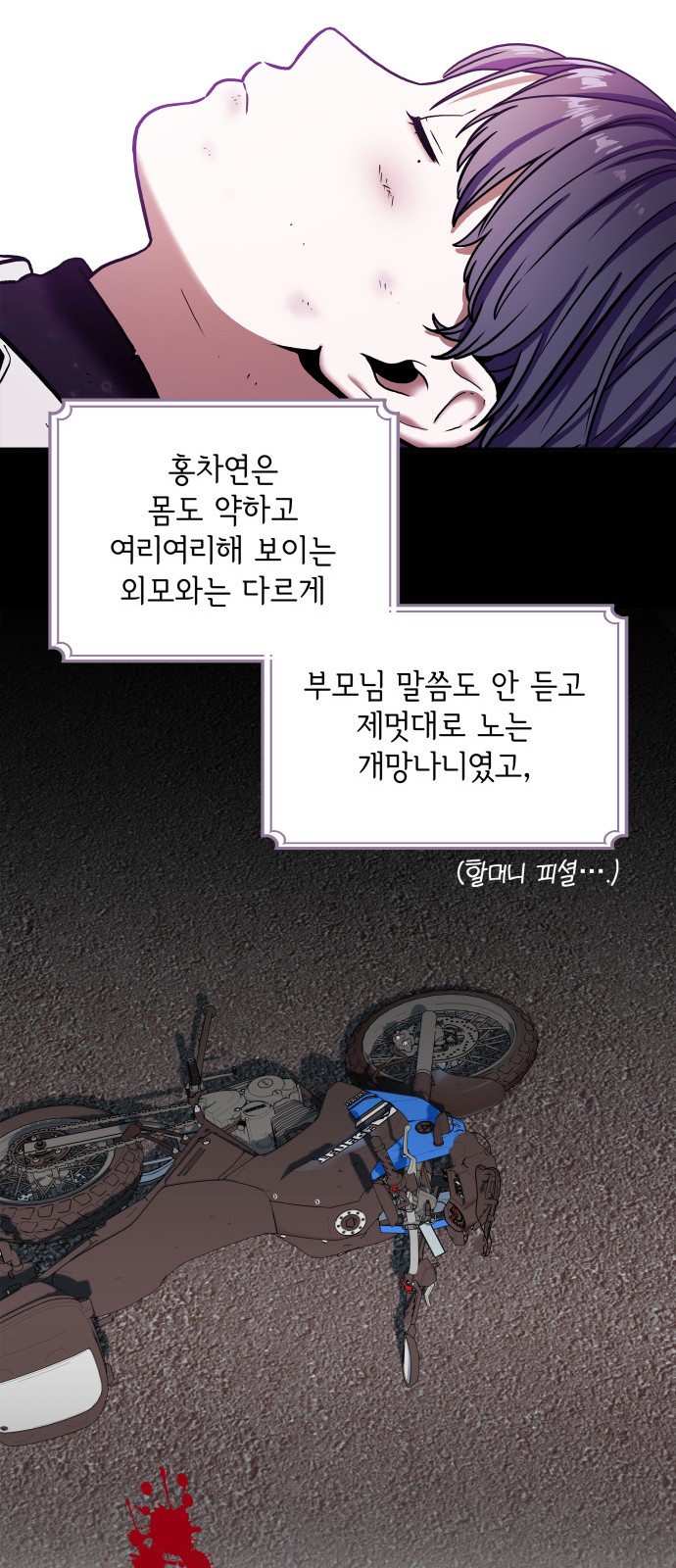 32 페이지
