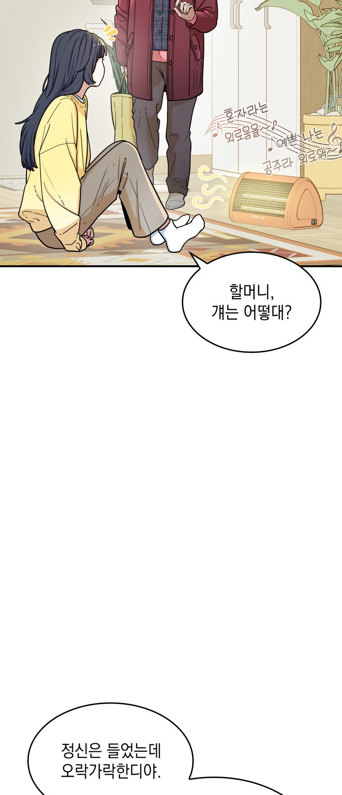 34 페이지