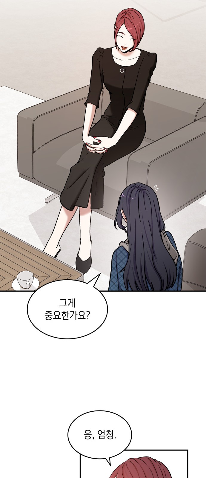 38 페이지