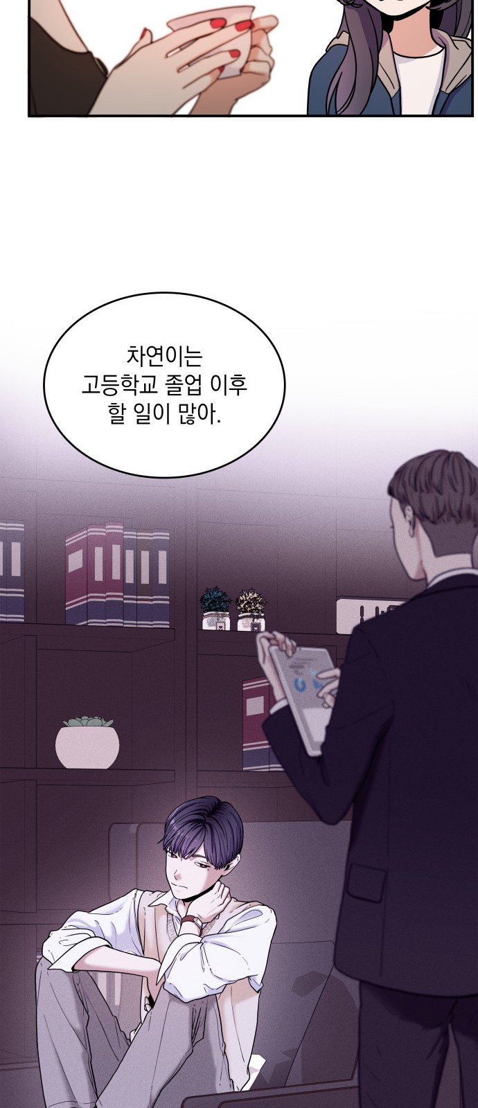 40 페이지