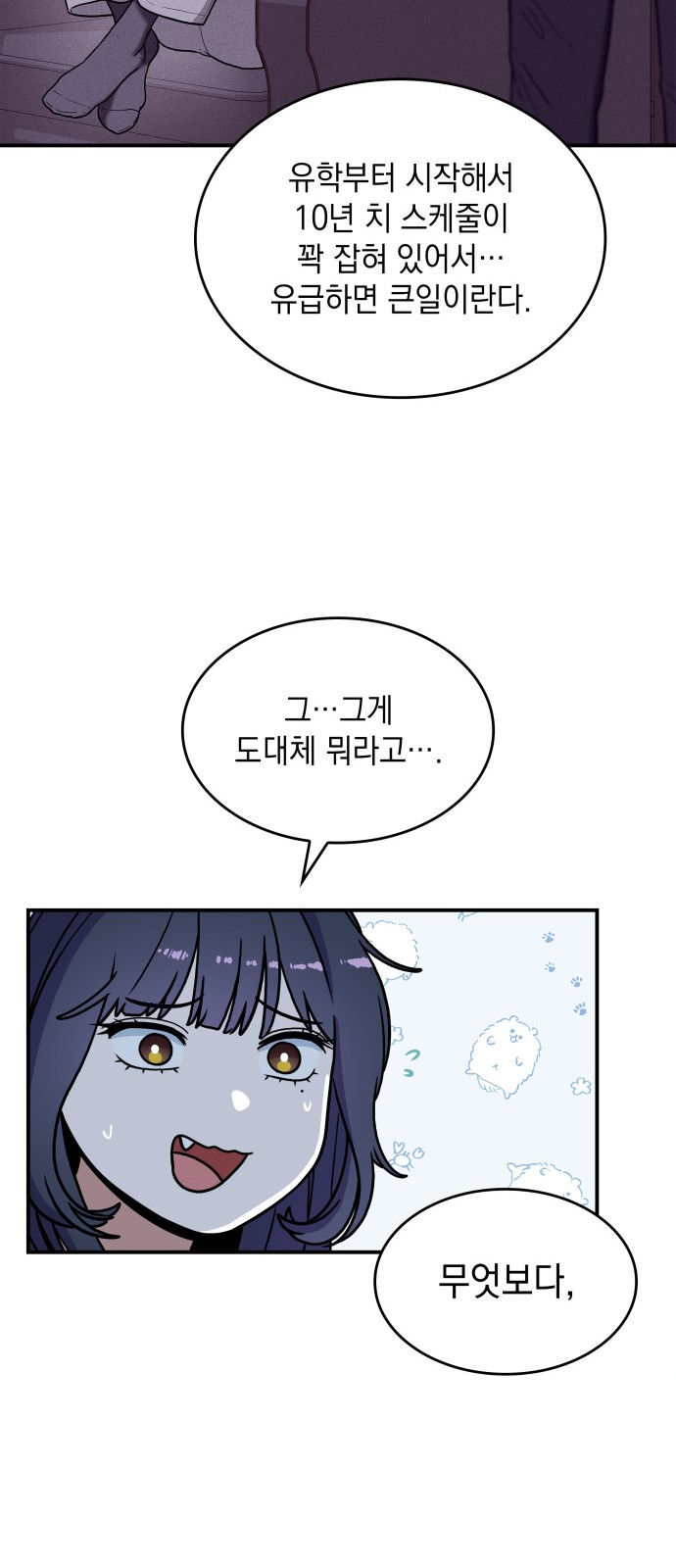 41 페이지