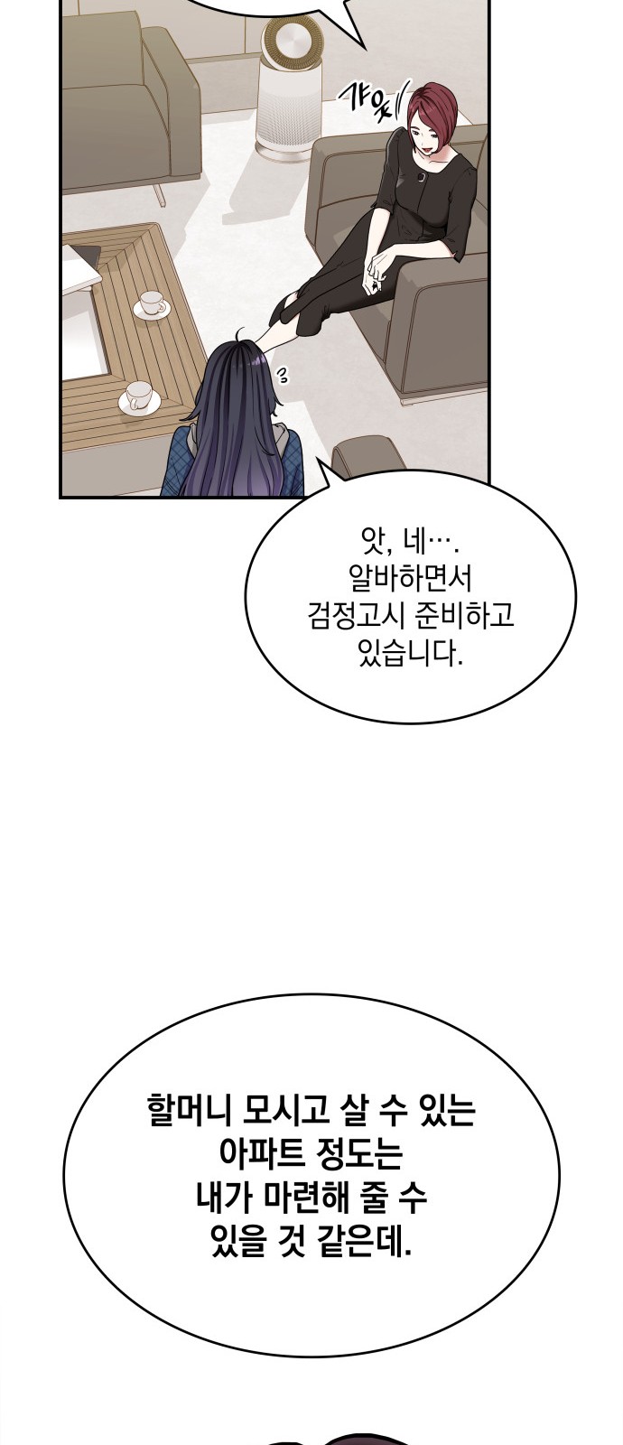 45 페이지