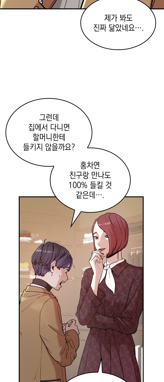 52 페이지