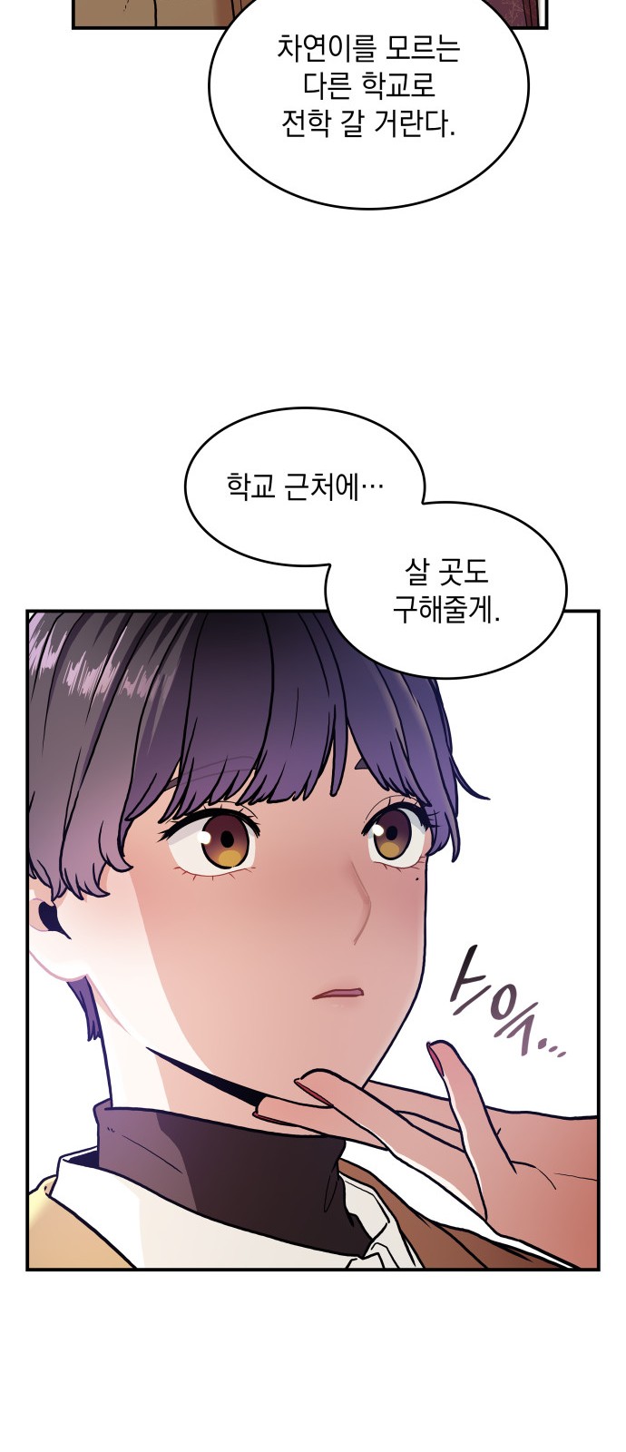 53 페이지
