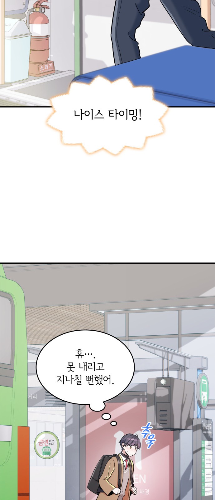 61 페이지