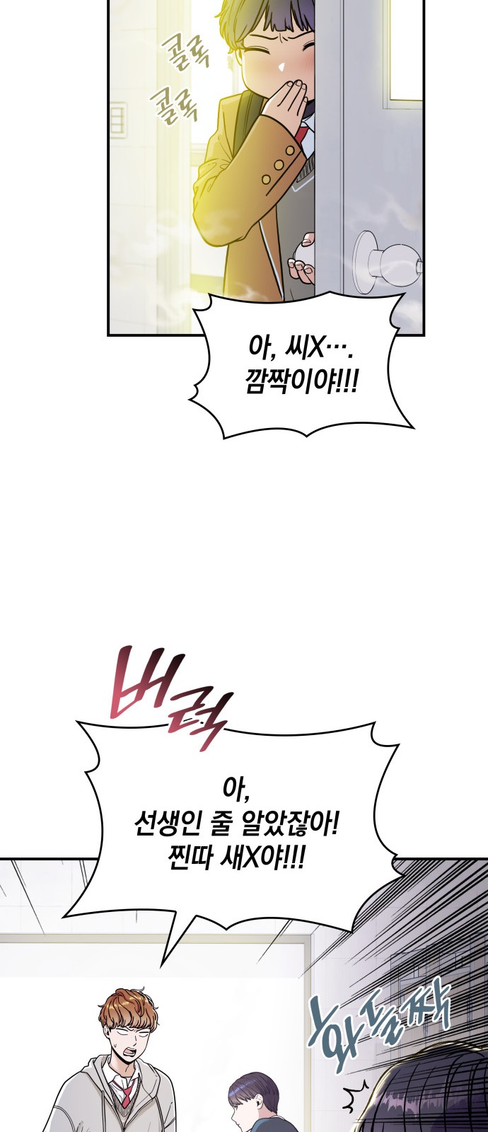 66 페이지