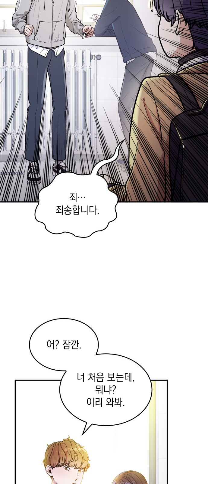 67 페이지