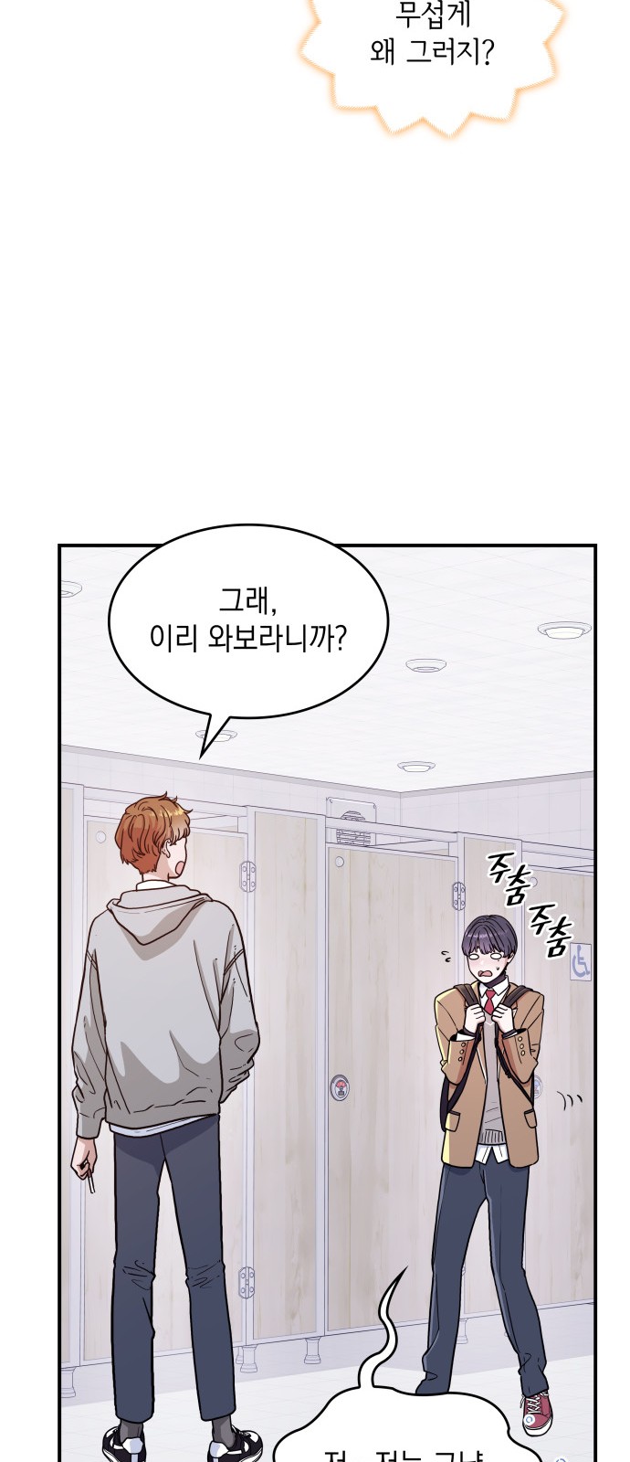 69 페이지