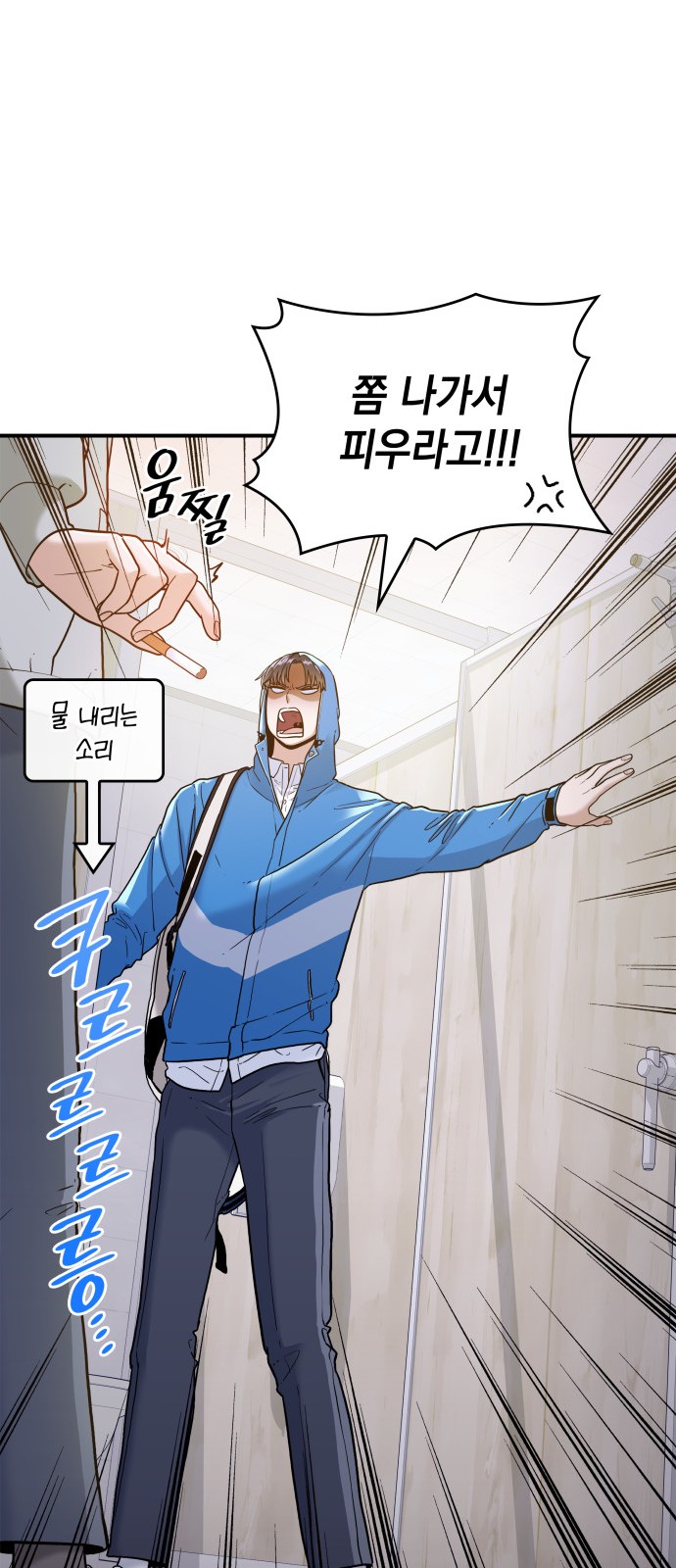 71 페이지