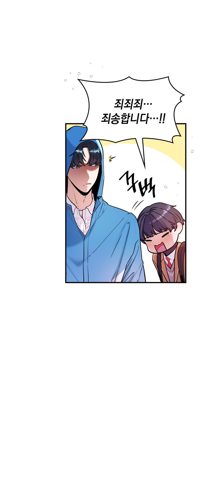 73 페이지