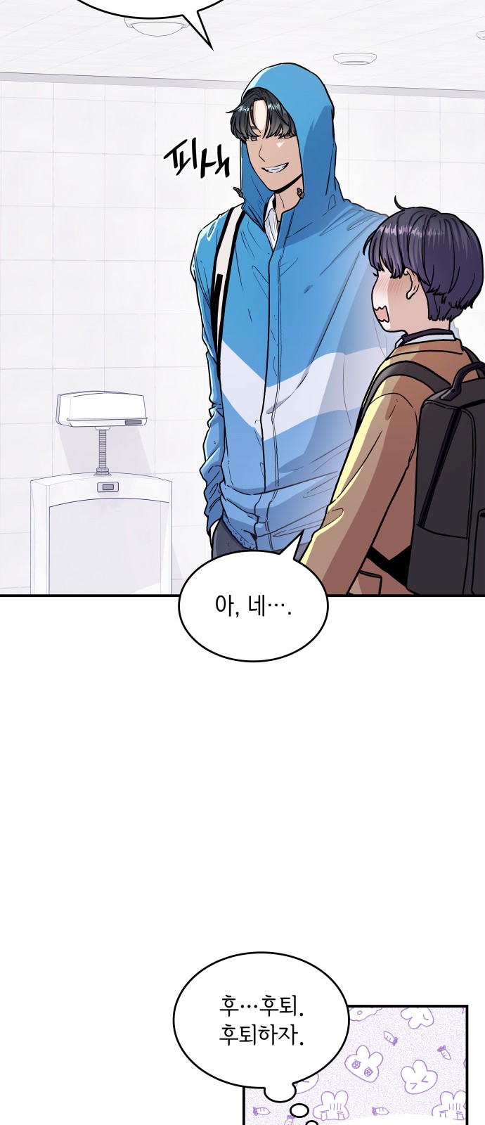 76 페이지