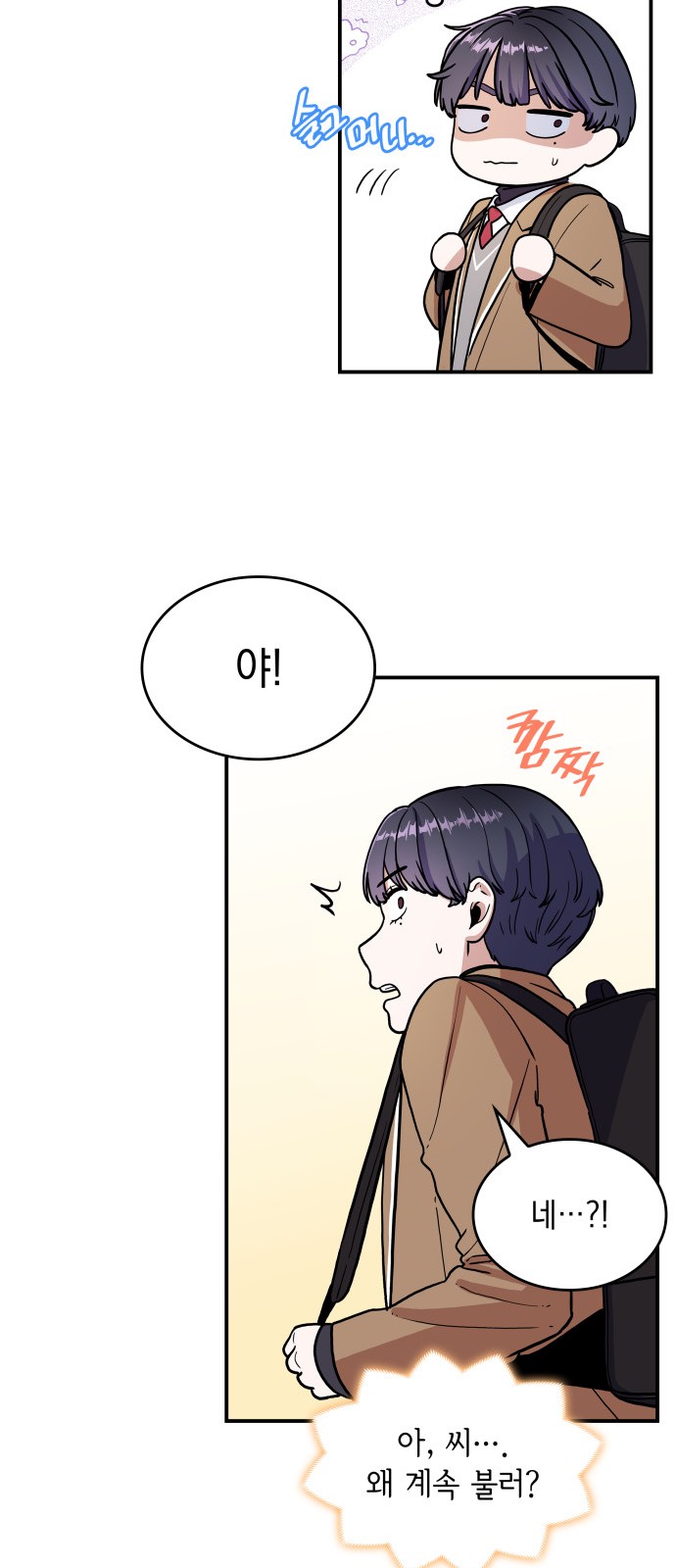 77 페이지