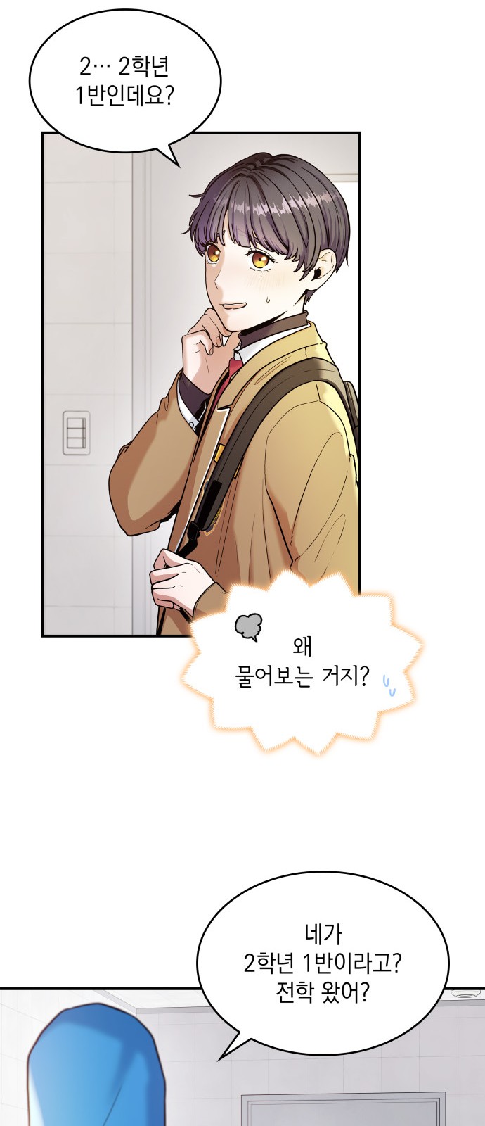79 페이지