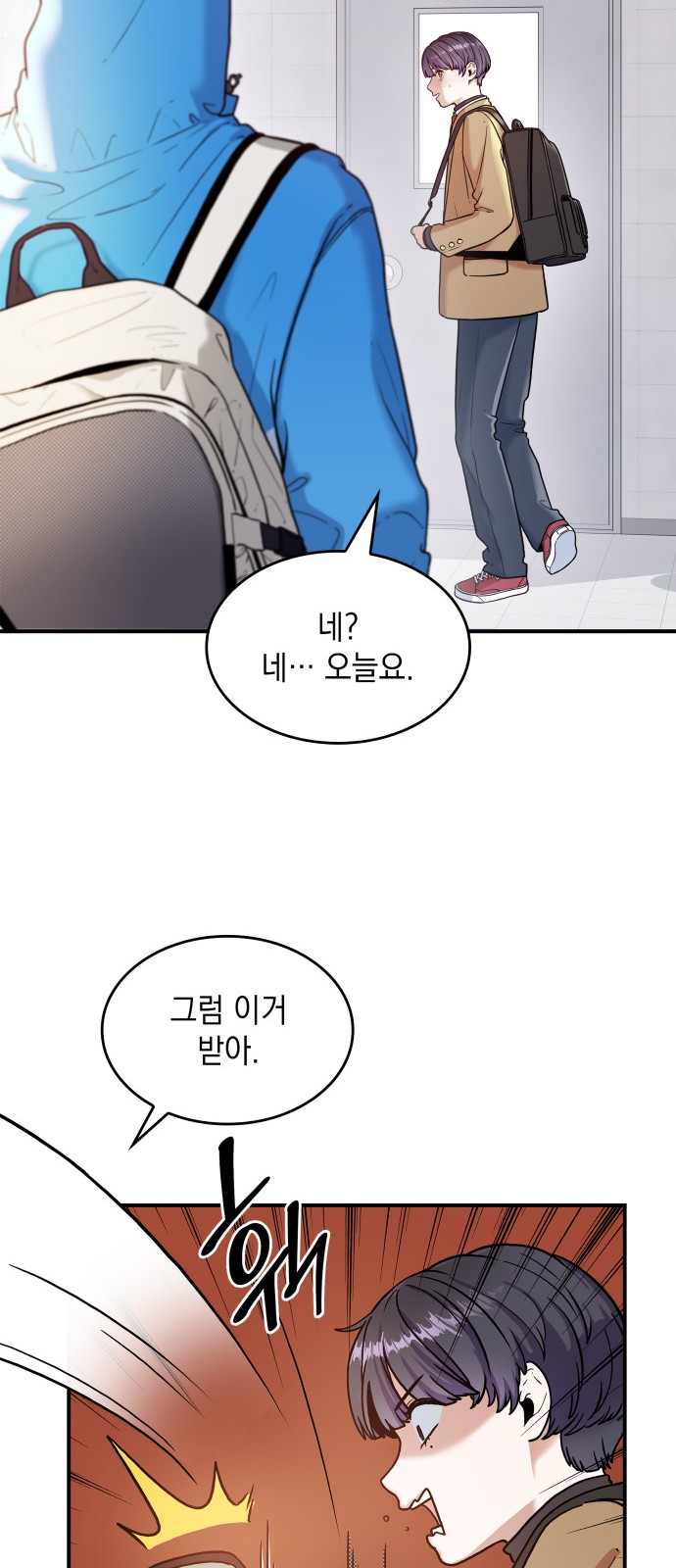 80 페이지