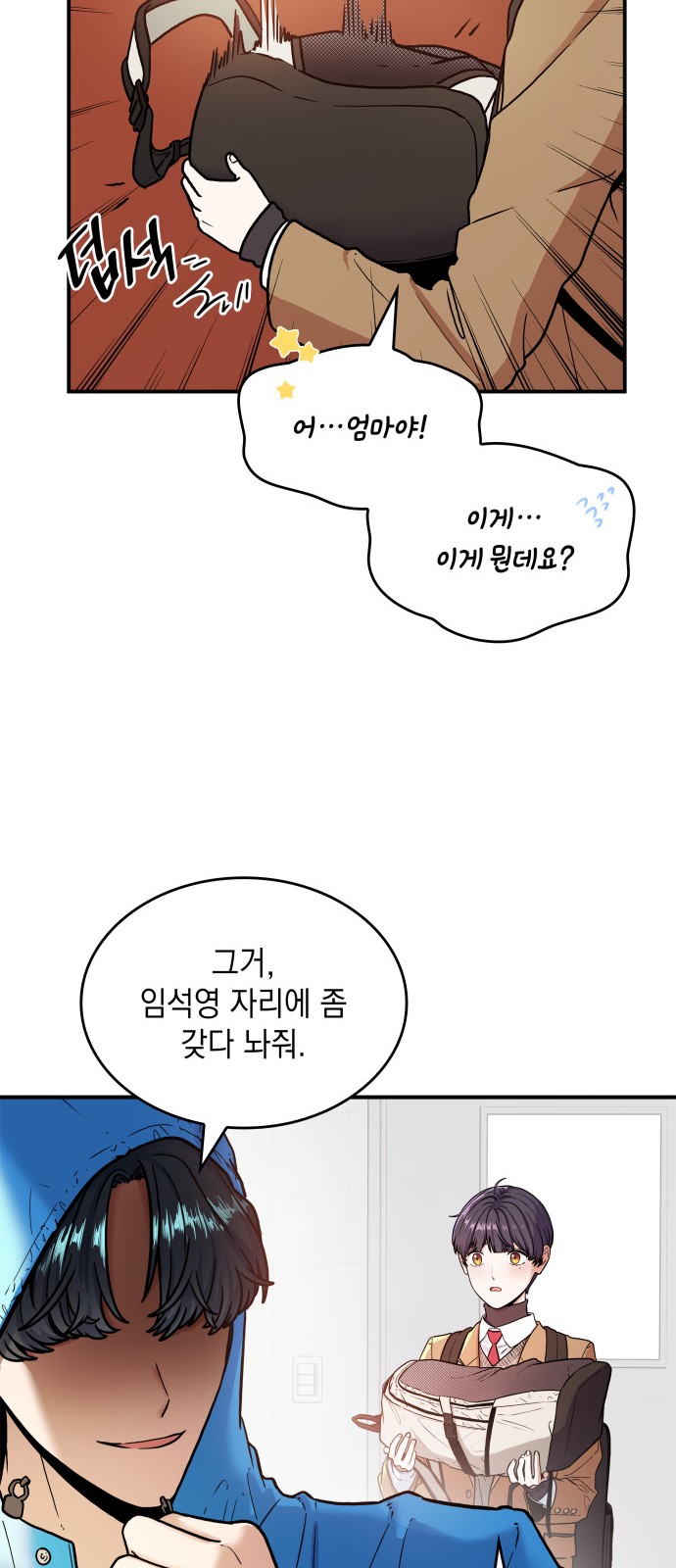 81 페이지