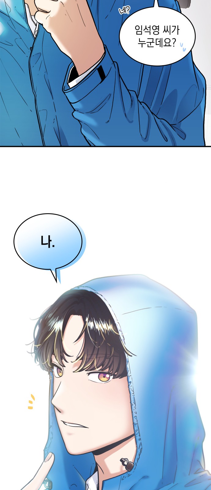 82 페이지