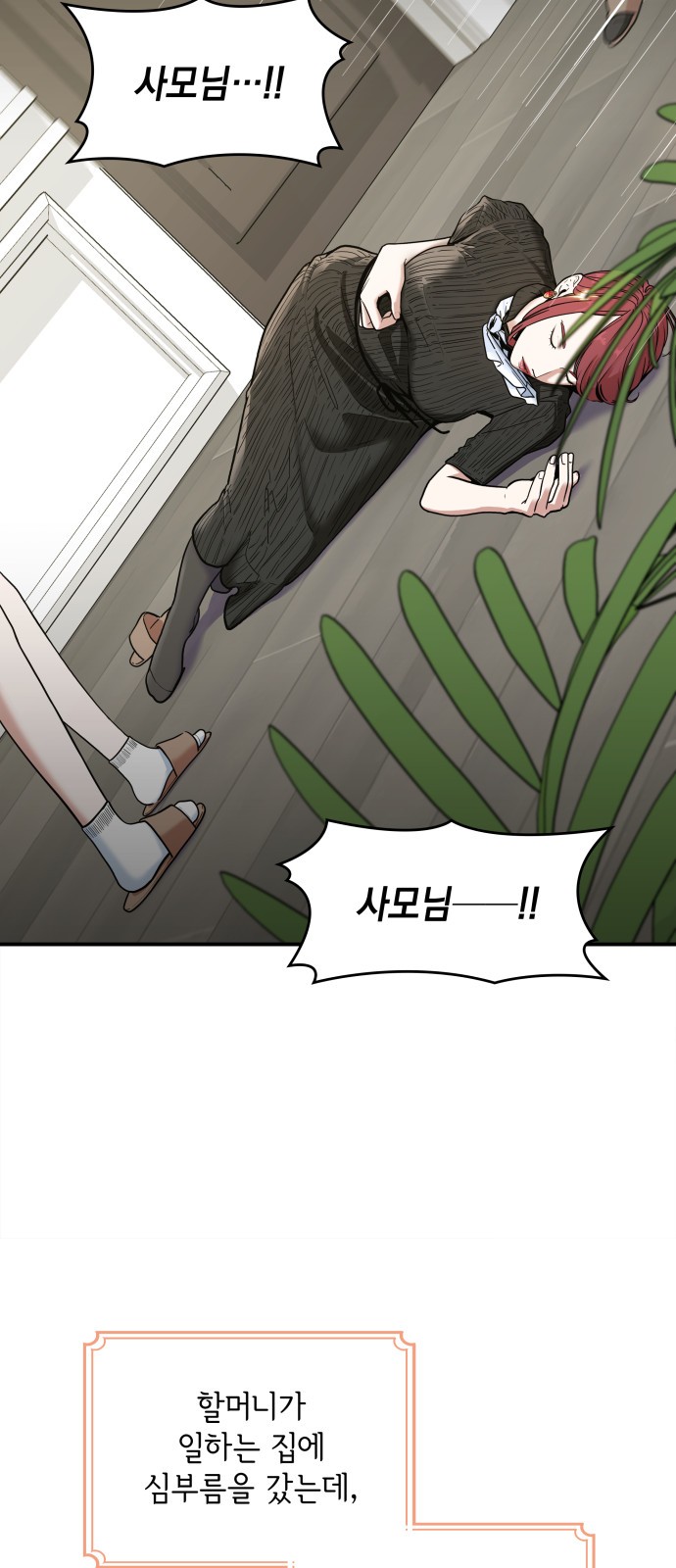 10 페이지
