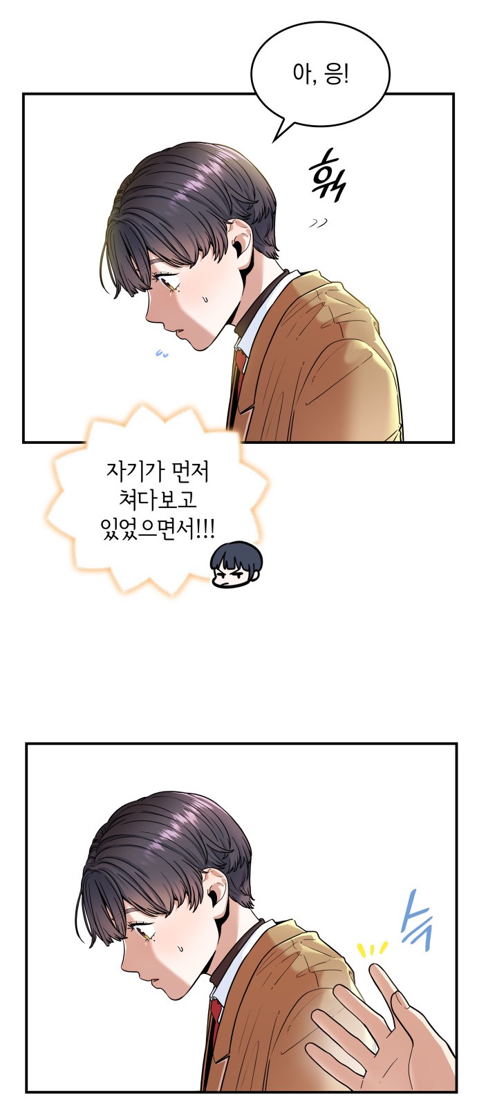 13 페이지
