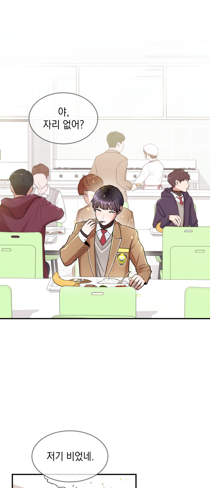 25 페이지