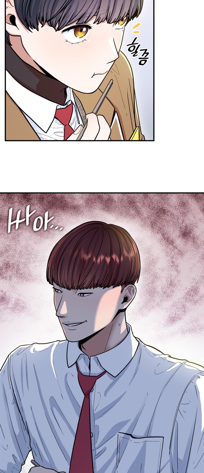 28 페이지