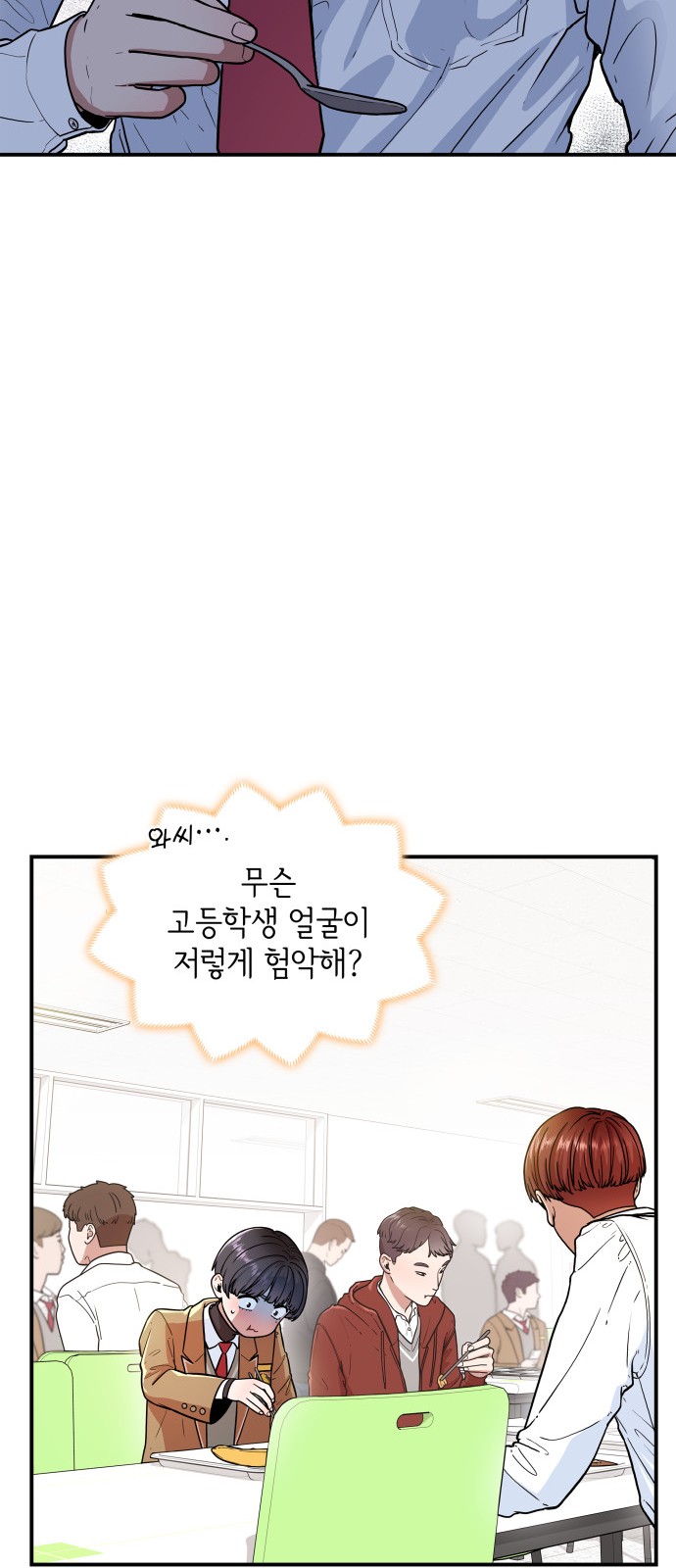 29 페이지