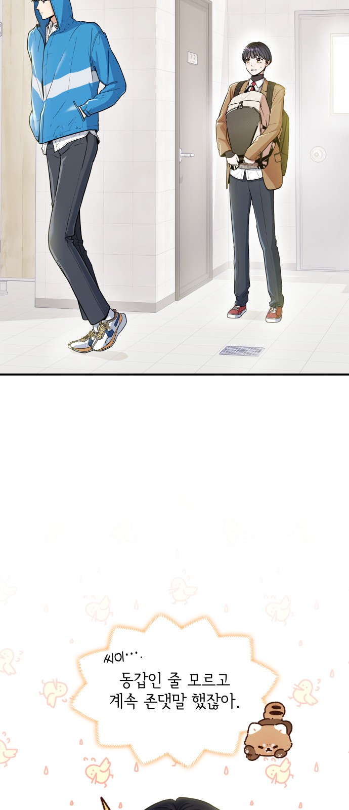 3 페이지