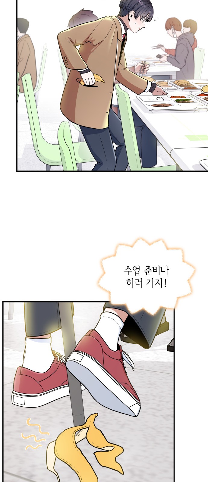 32 페이지