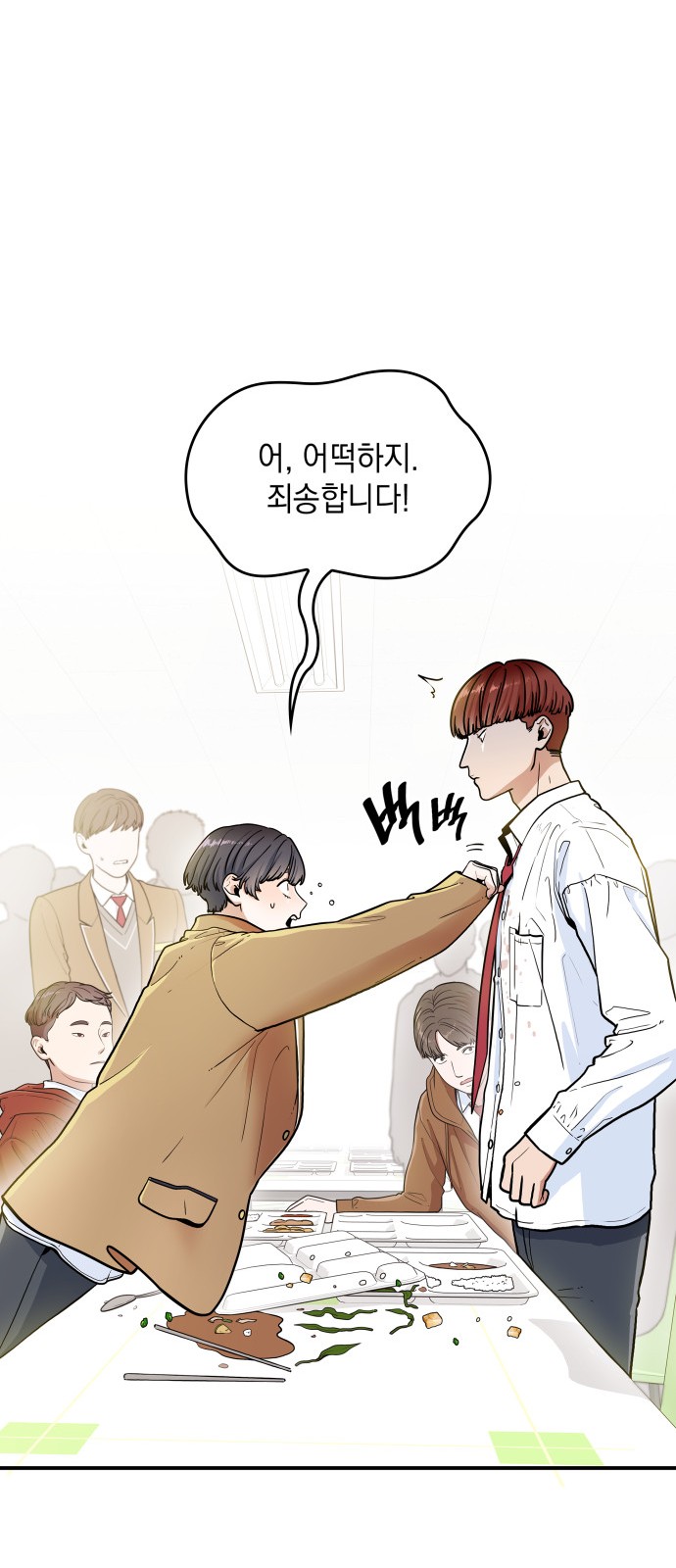 43 페이지