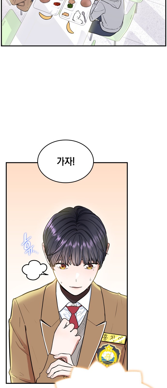 55 페이지