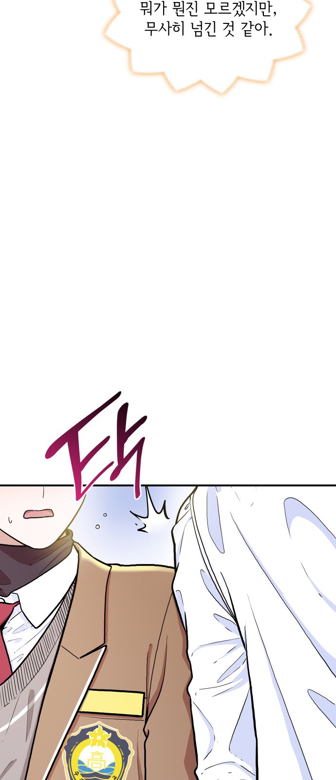 56 페이지