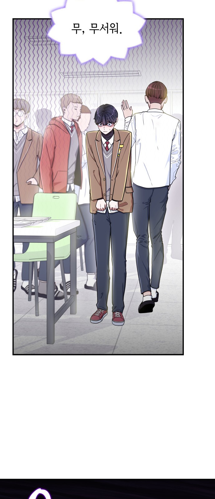59 페이지