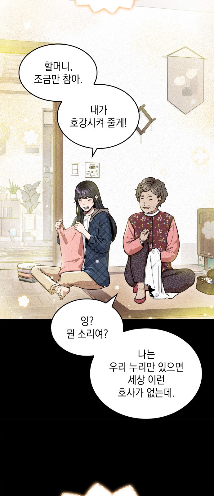 62 페이지